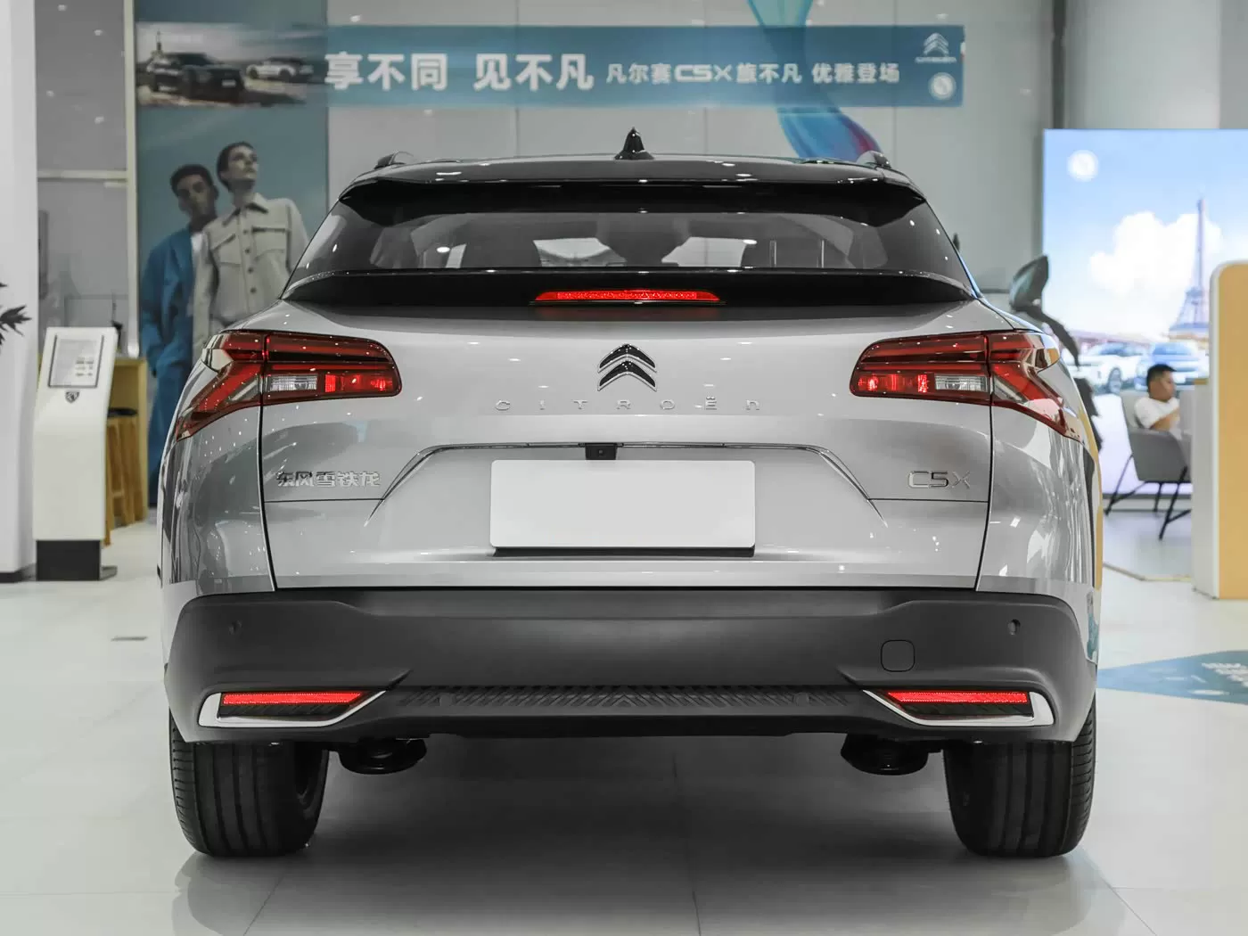 Voiture d’occasion Dongfeng Citroën Versailles C5X en vente – Silu Auto Export