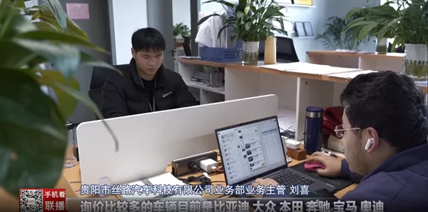 L'essor de la base d'exportation de voitures d'occasion de Guiyang