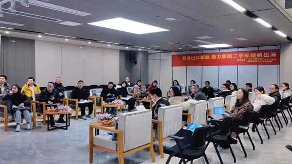 Réponse de l'exportateur de voitures d'occasion de Guiyang Silu à la nouvelle politique en 2026