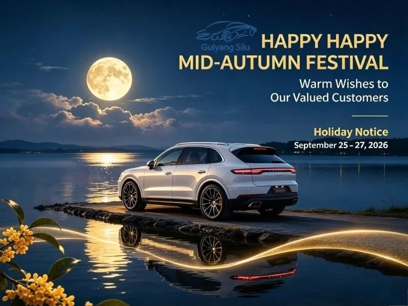 Guiyang Silu : Célébration de la fête de la mi-automne avec des partenaires mondiaux