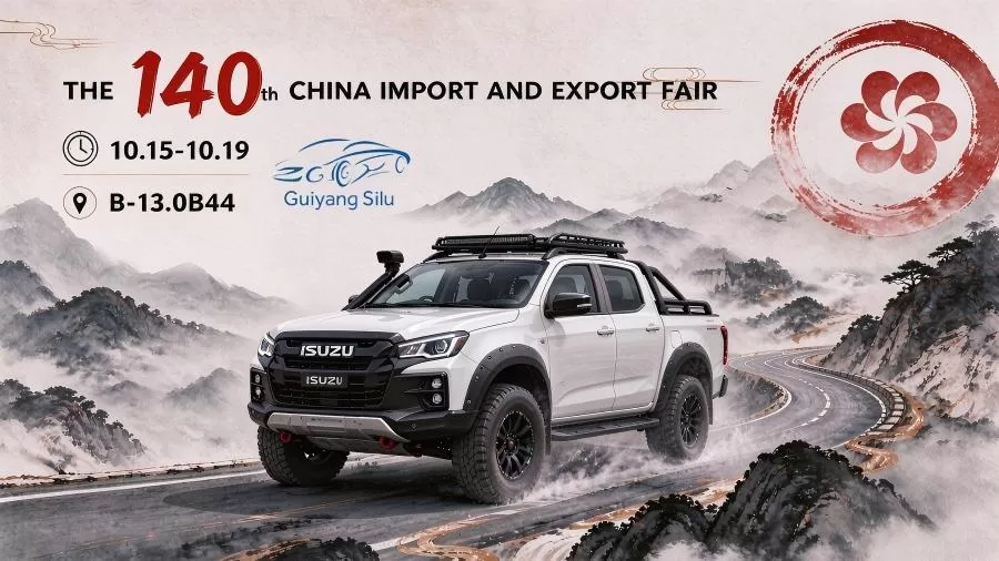 Guiyang Silu à la 140e Foire de Canton 2026&nbsp;: se connecter avec les acheteurs mondiaux