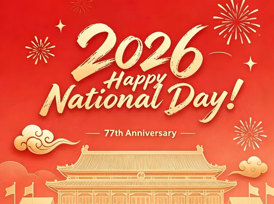Fête nationale 2026